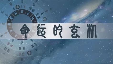 火土傷官|淺談命理學中的」傷官「